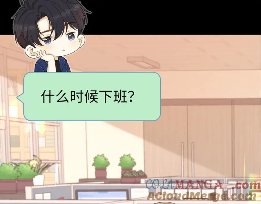 93话 他对象是我84