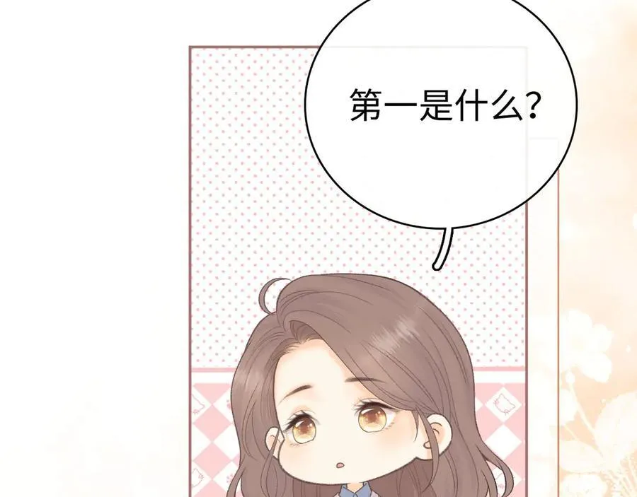 94话 礼物59