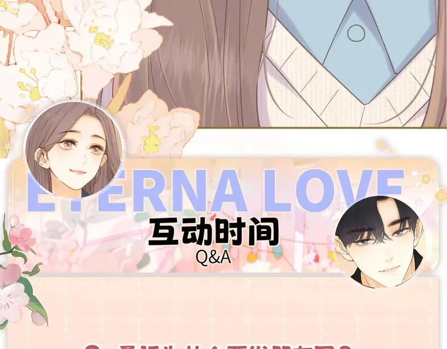 92话 留下的理由105