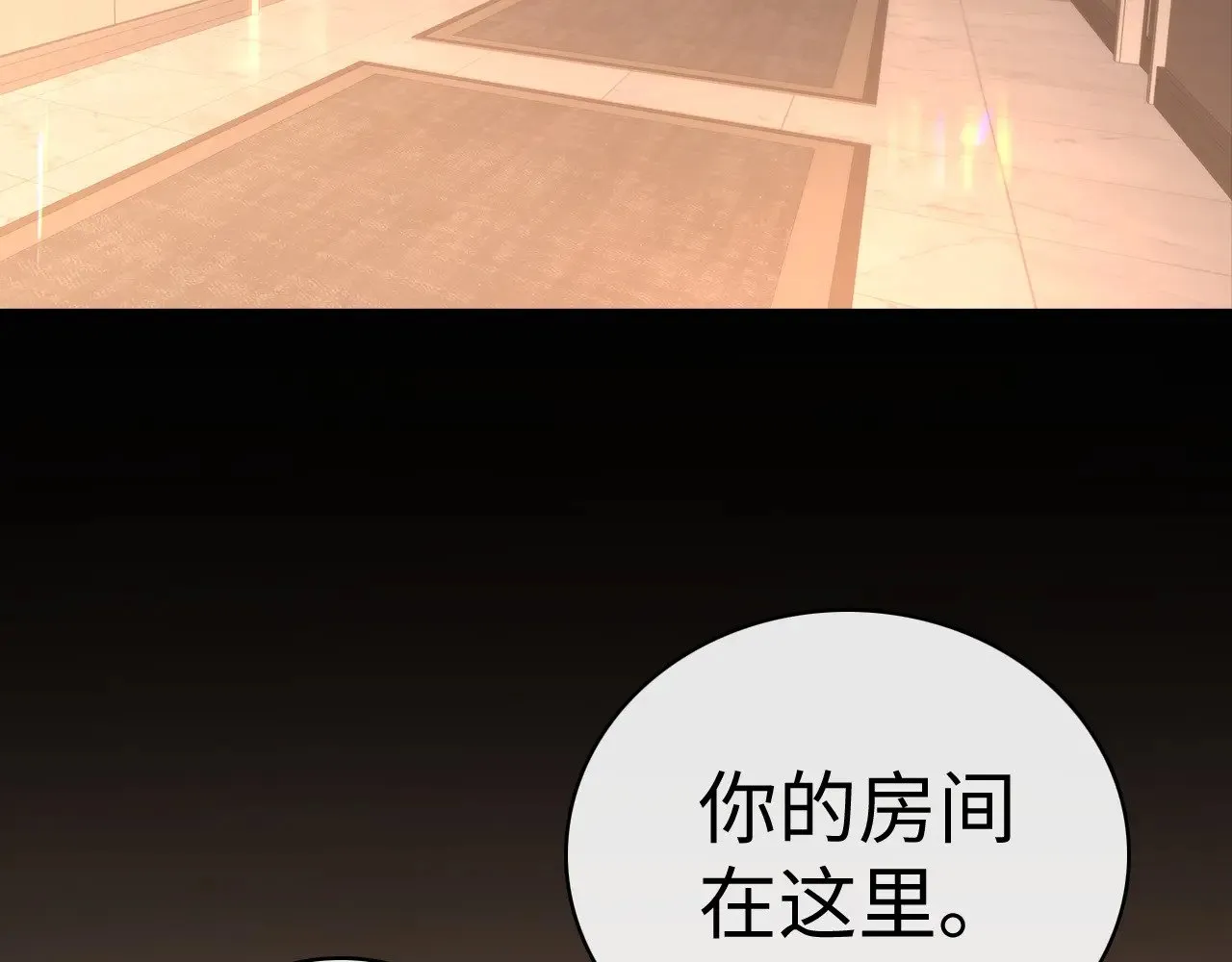 91话 轻吻4