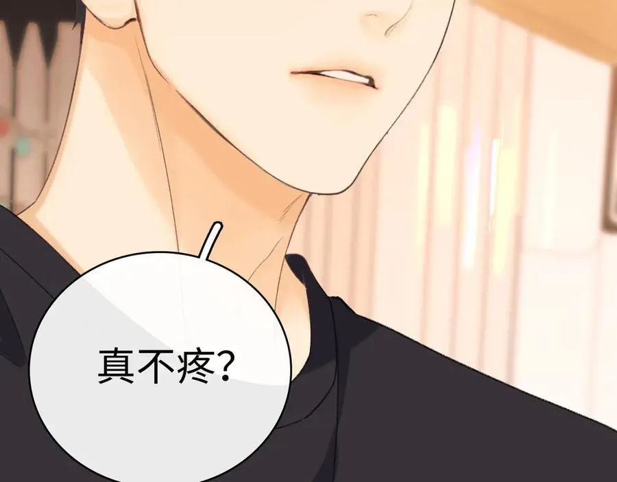 95话 涂药39