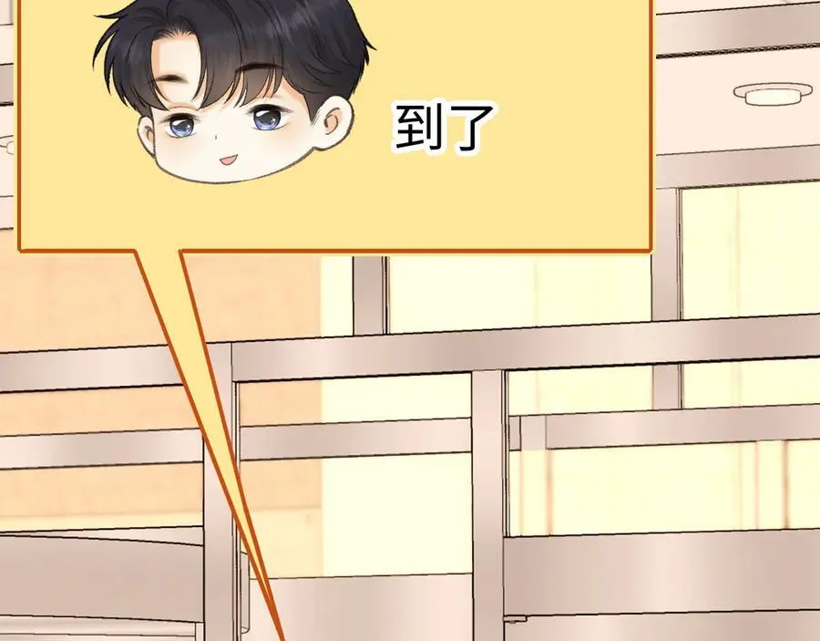 95话 涂药67