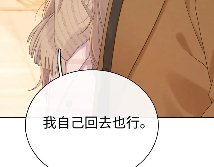 95话 涂药93