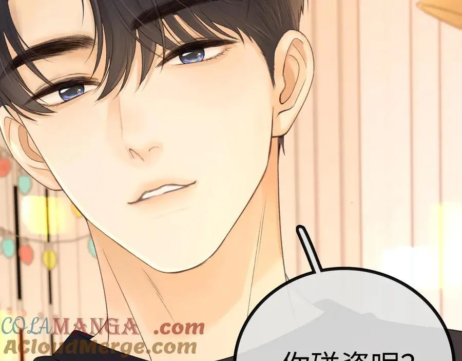95话 涂药28