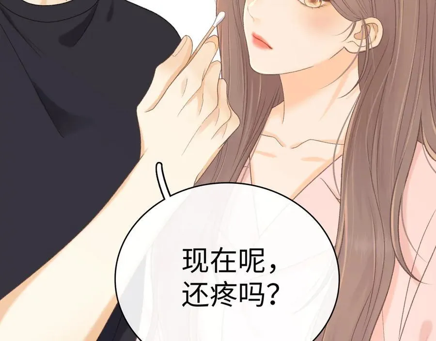 95话 涂药46