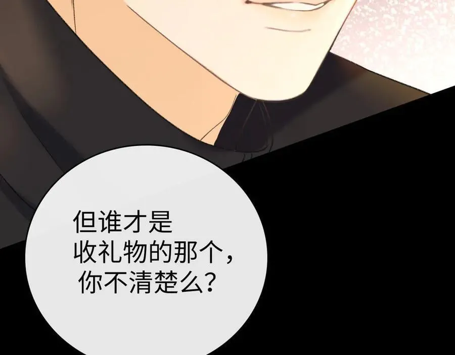 94话 礼物19