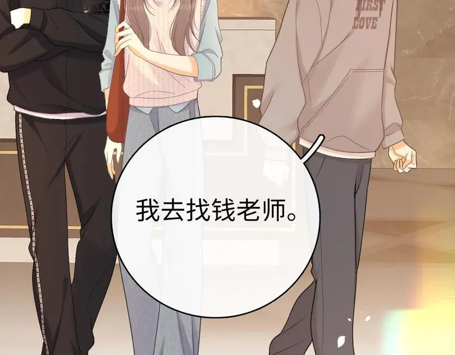 93话 他对象是我57