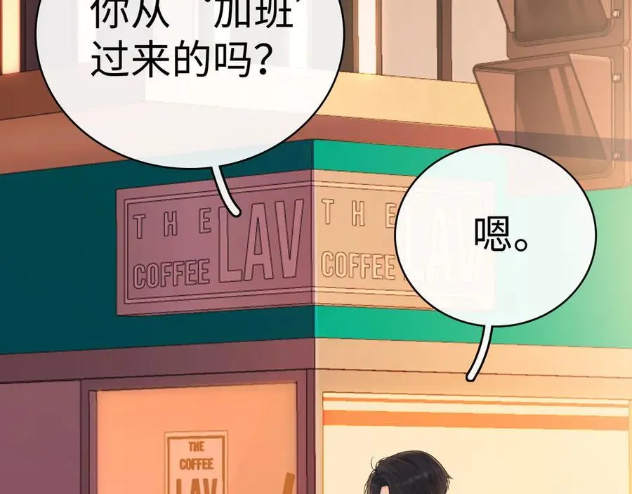 95话 涂药87