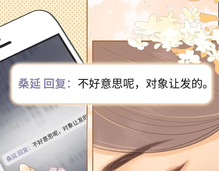 92话 留下的理由97
