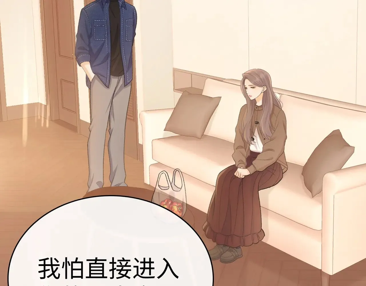 91话 轻吻26