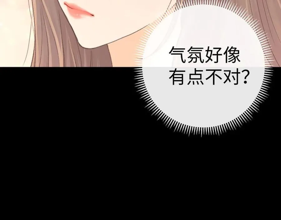 95话 涂药19