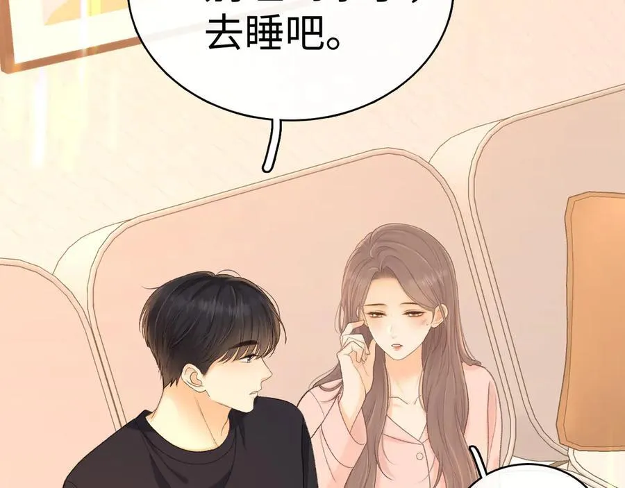95话 涂药51
