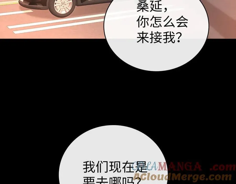 94话 礼物4