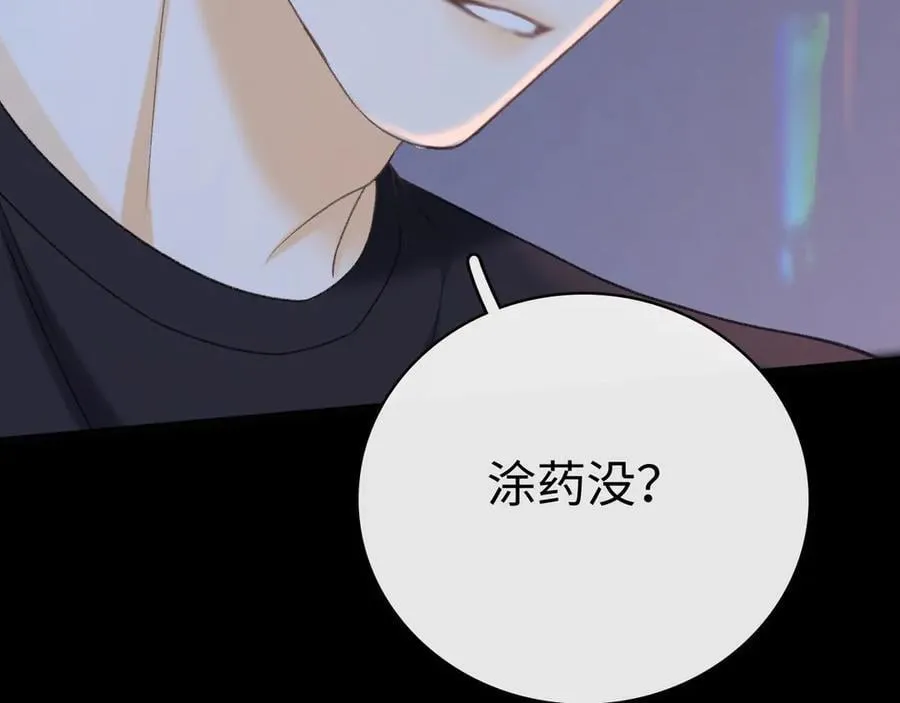 94话 礼物105