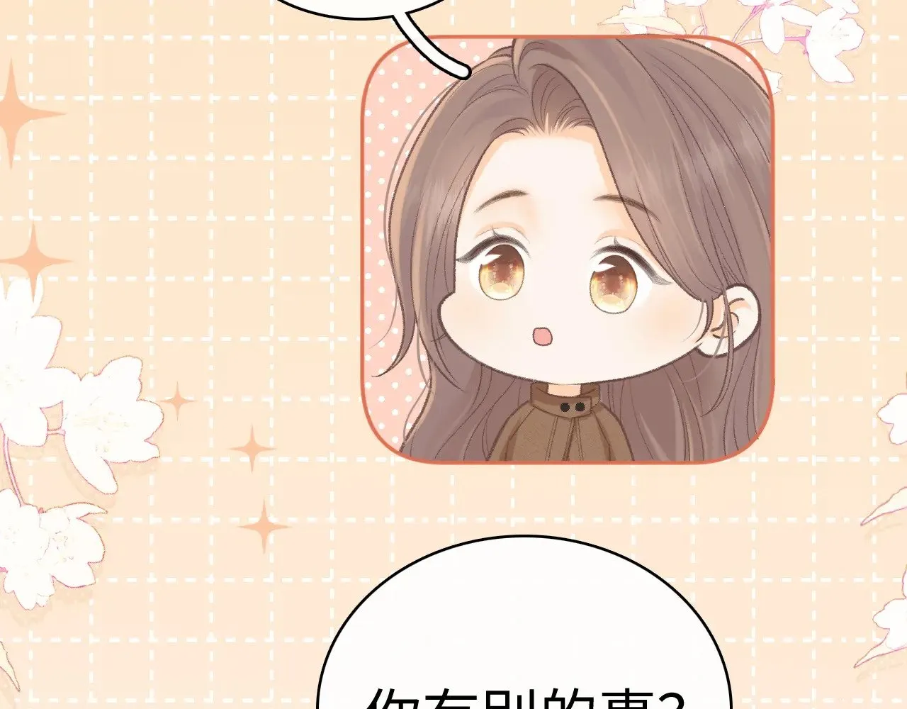 91话 轻吻12