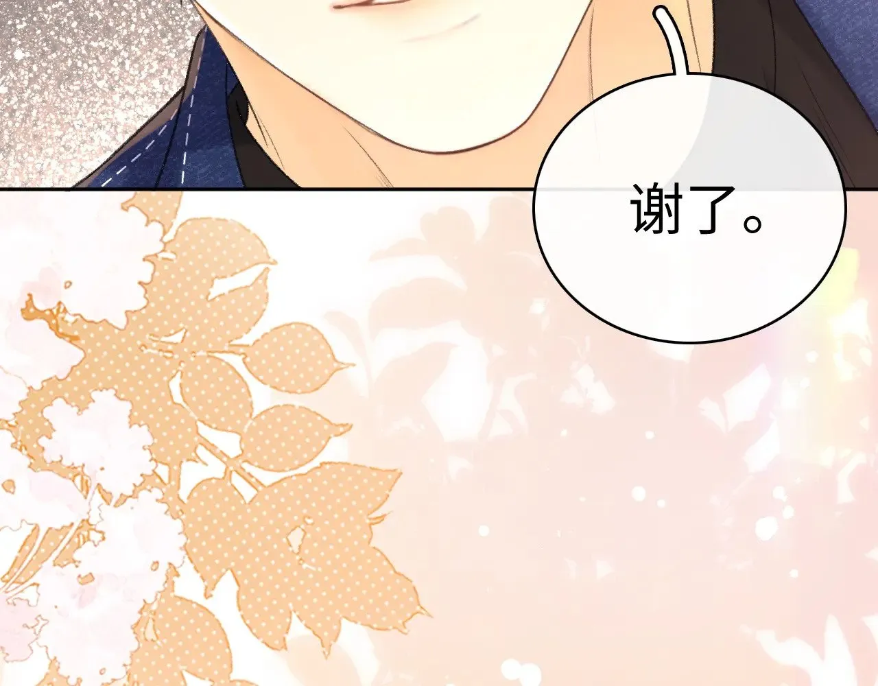 91话 轻吻78