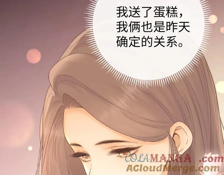 94话 礼物64