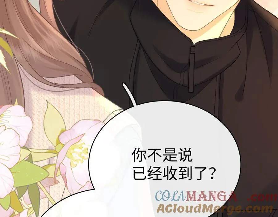 94话 礼物16