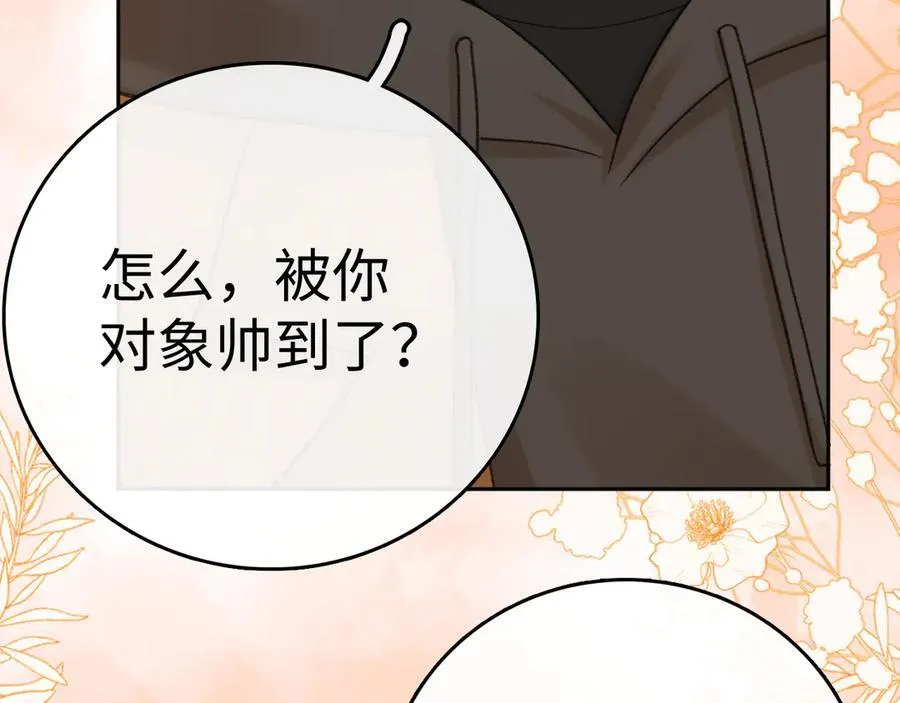 95话 涂药78