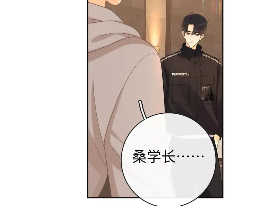 93话 他对象是我26