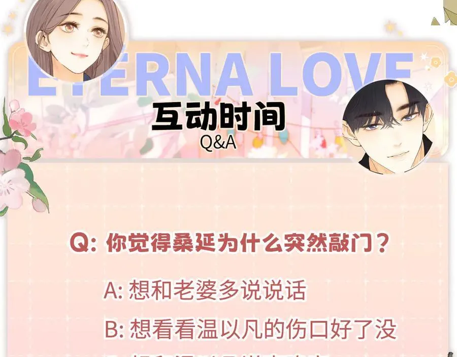 94话 礼物115