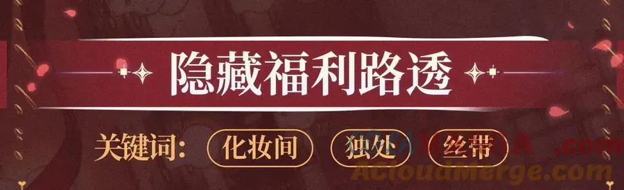 特典预热：12月31日 难哄 秘色芭蕾 灼烫浪潮7