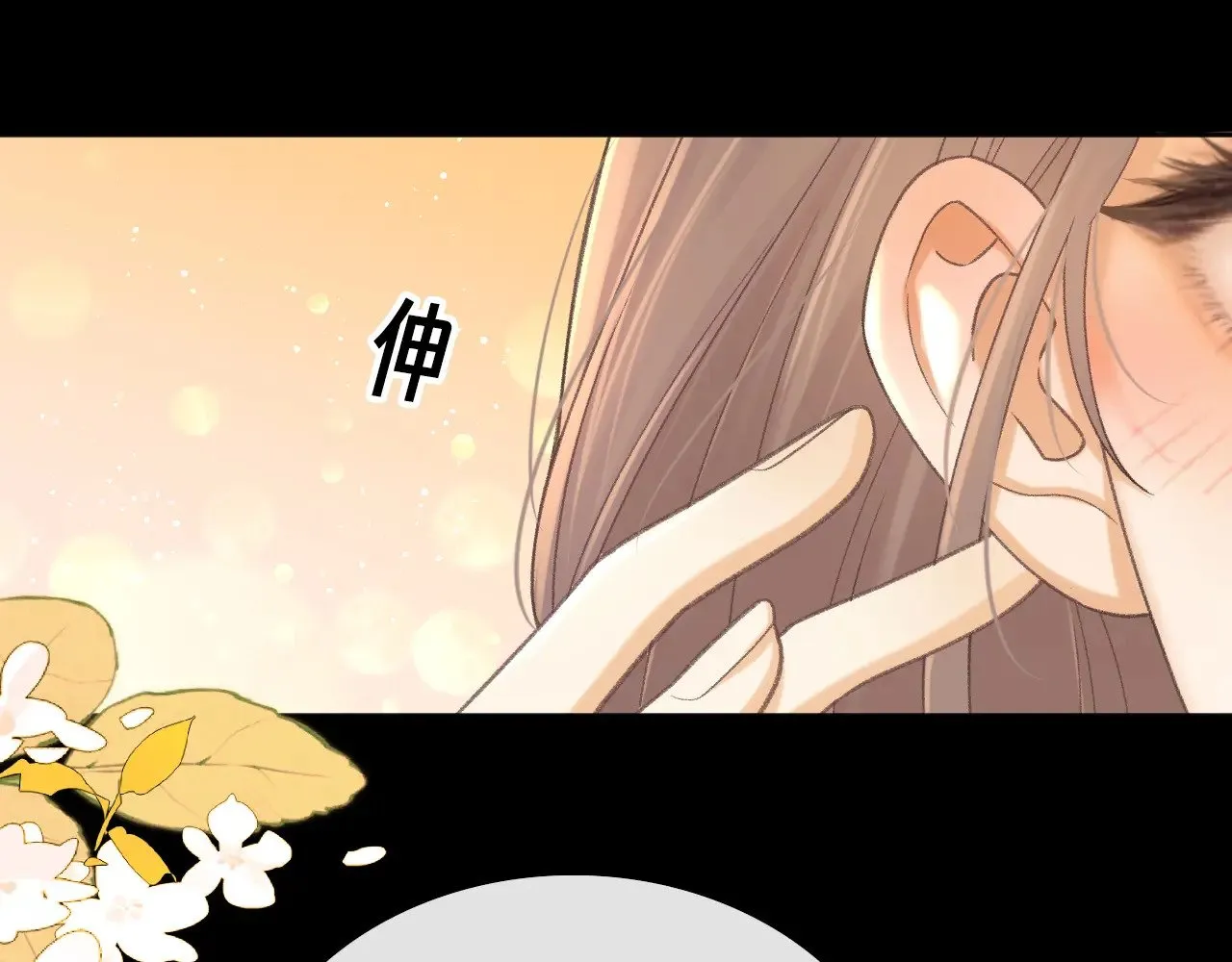 91话 轻吻46