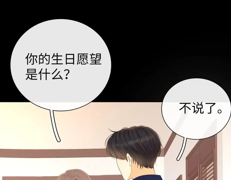 92话 留下的理由71