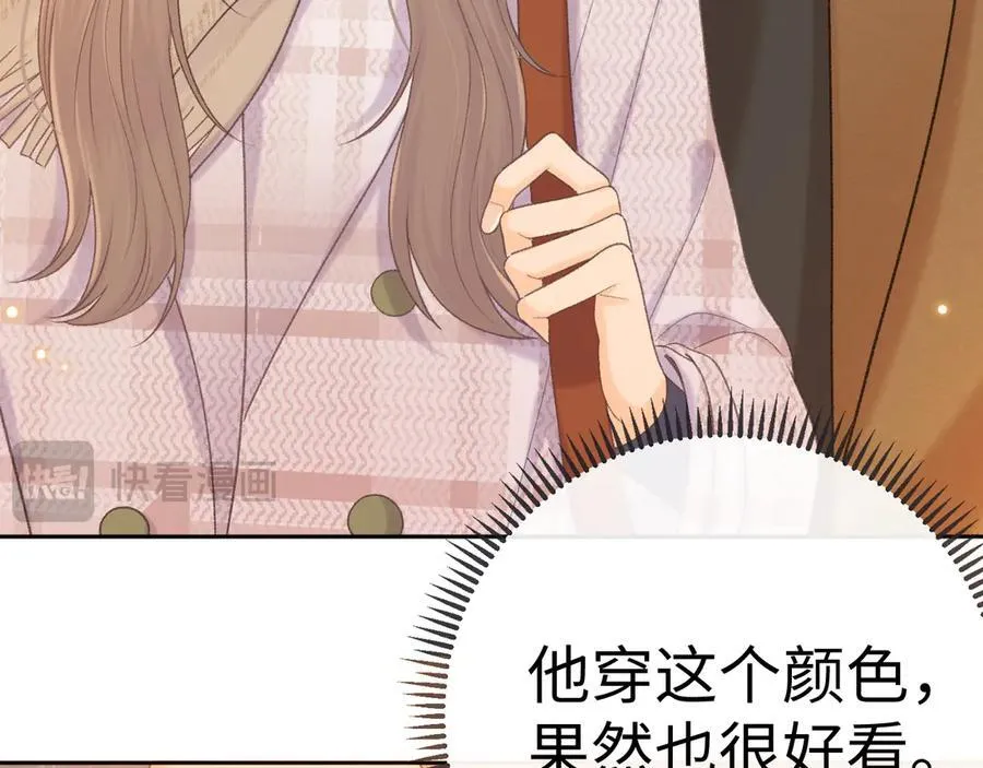 95话 涂药74