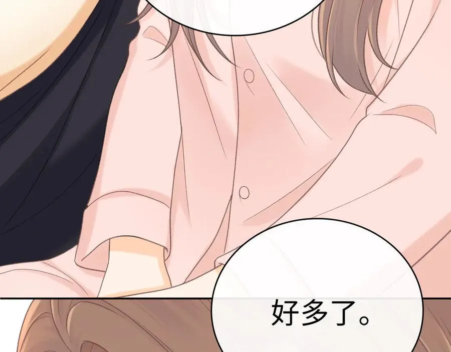 95话 涂药47