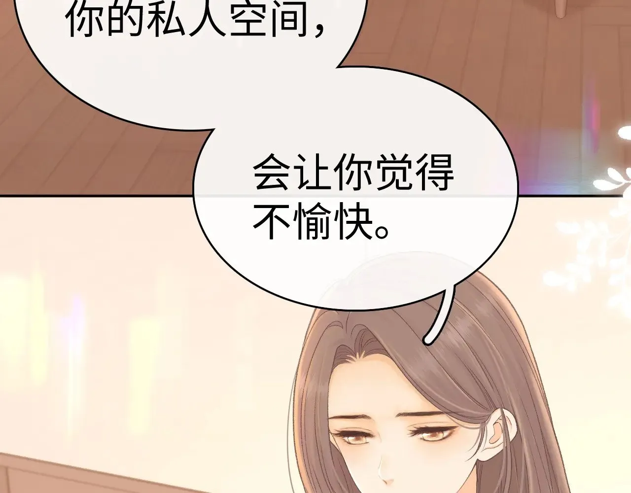 91话 轻吻27