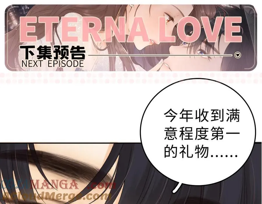 93话 他对象是我92