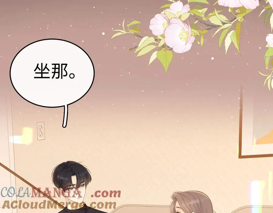 95话 涂药16