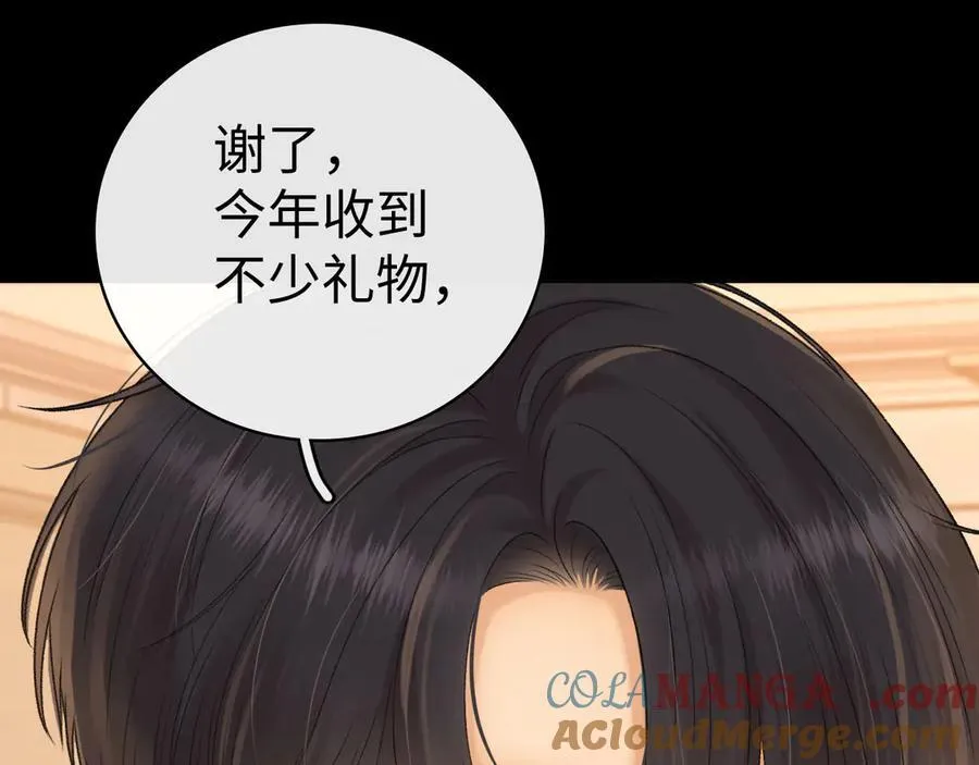 94话 礼物56