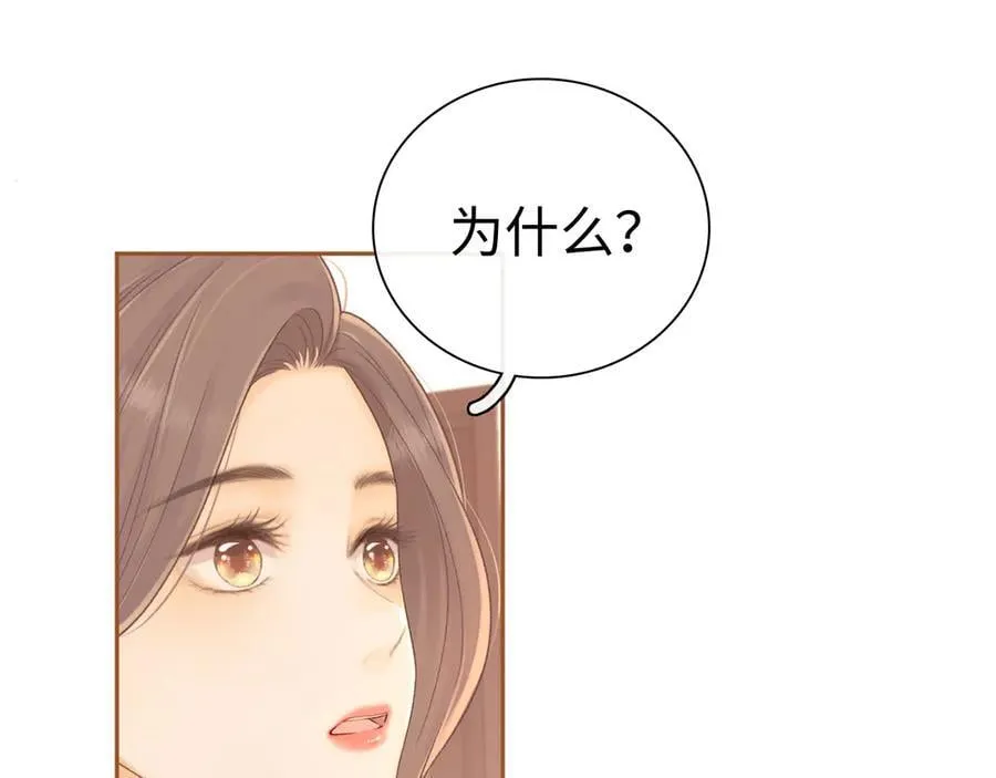 92话 留下的理由73
