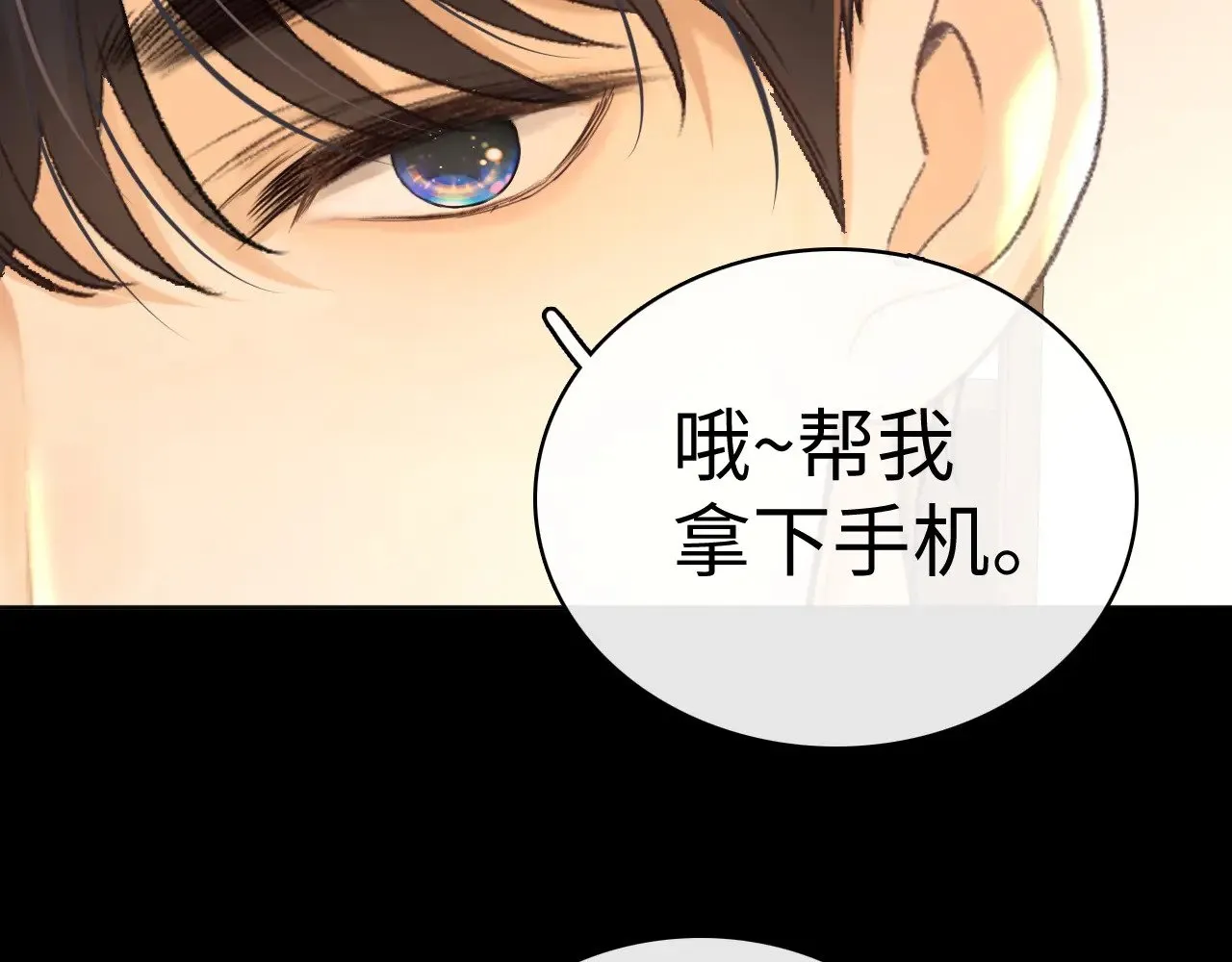 91话 轻吻66