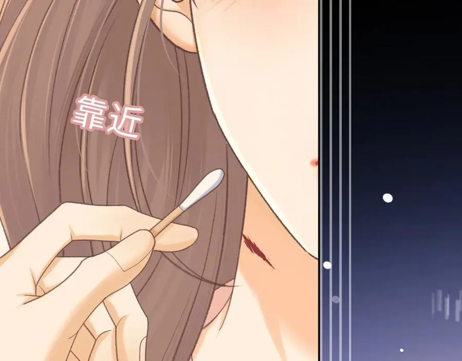 95话 涂药22