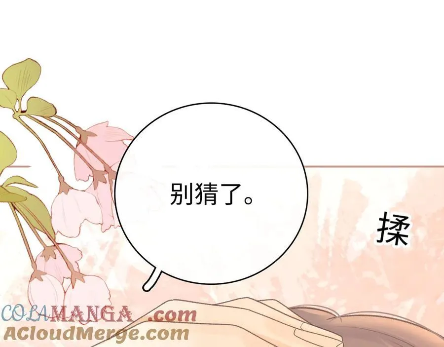 94话 礼物68
