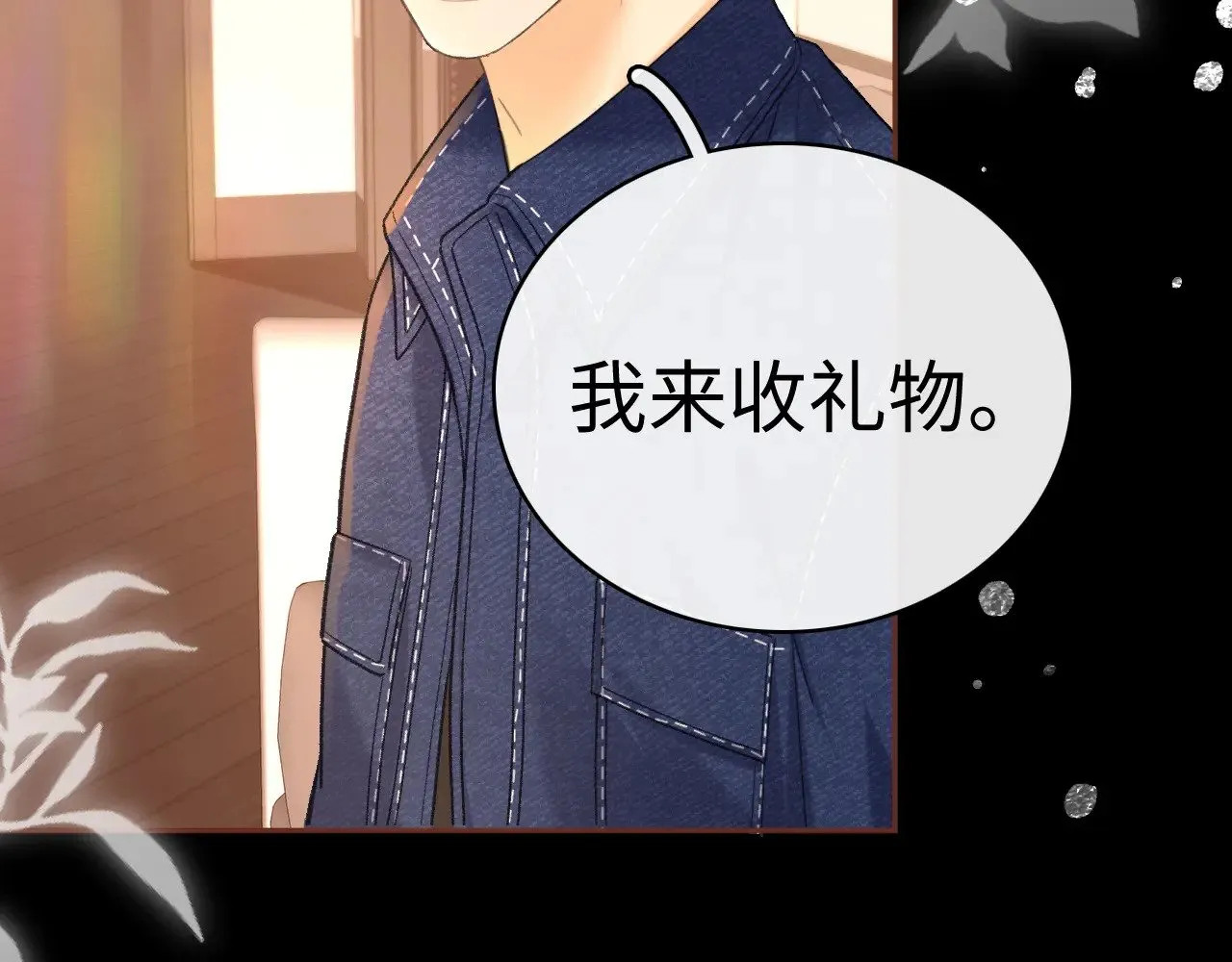 91话 轻吻62