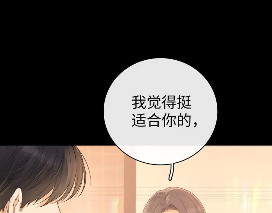 94话 礼物51