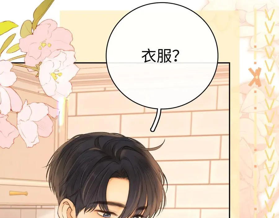 94话 礼物43