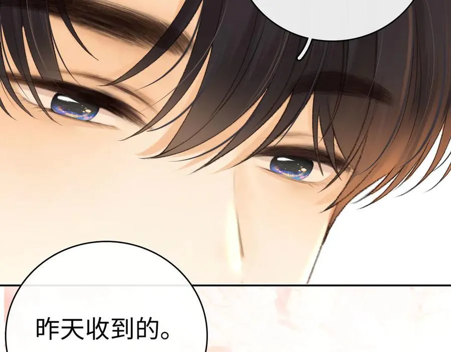 94话 礼物61