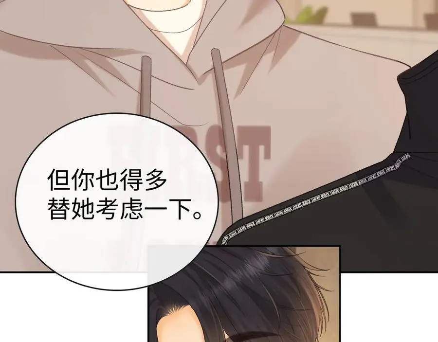 93话 他对象是我33