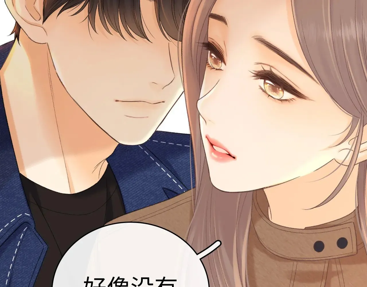 91话 轻吻69