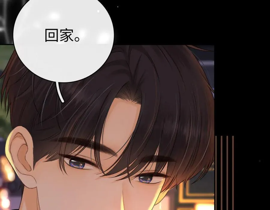 94话 礼物7