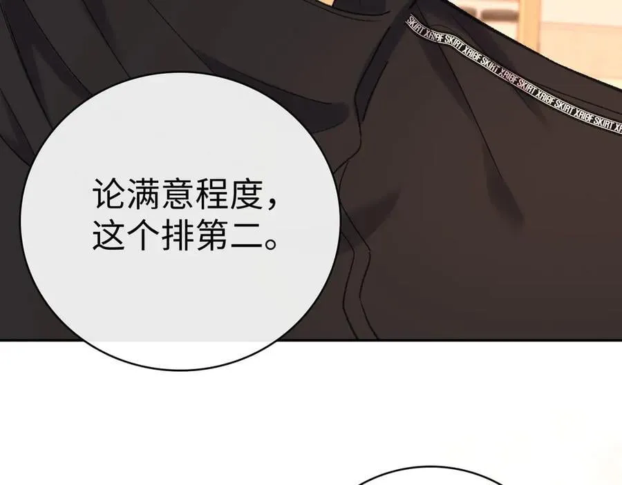 94话 礼物58