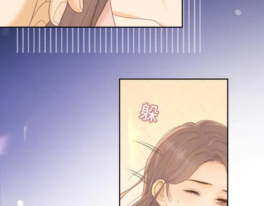 95话 涂药23