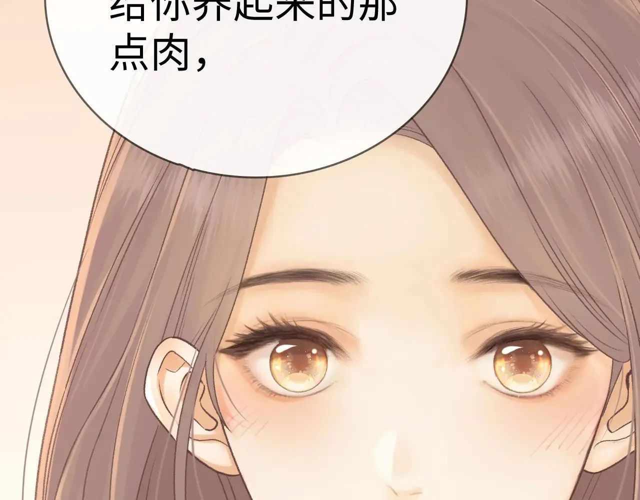 91话 轻吻41