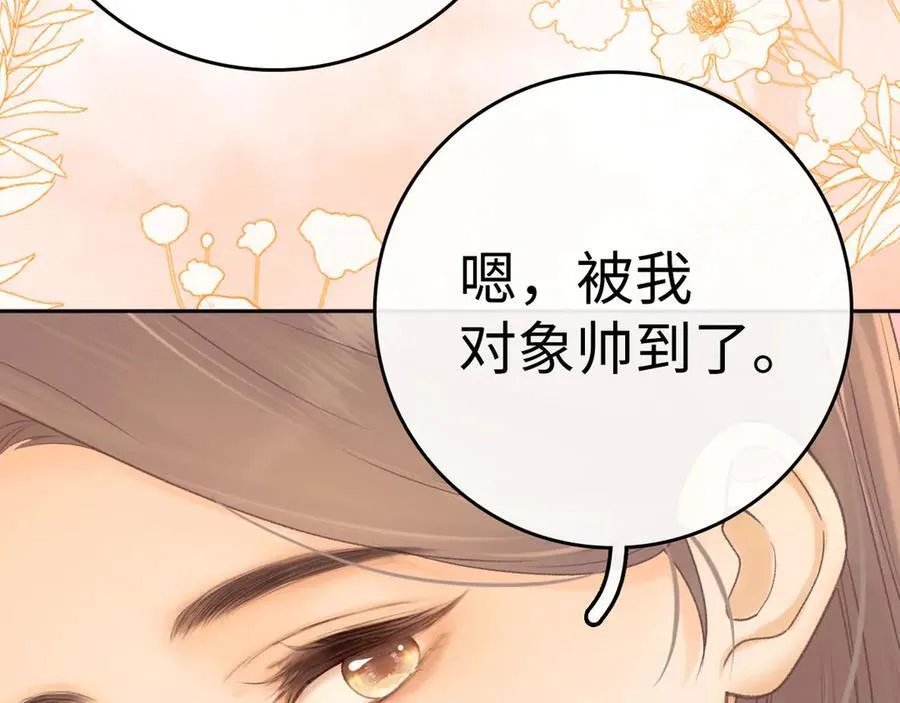 94话 礼物110