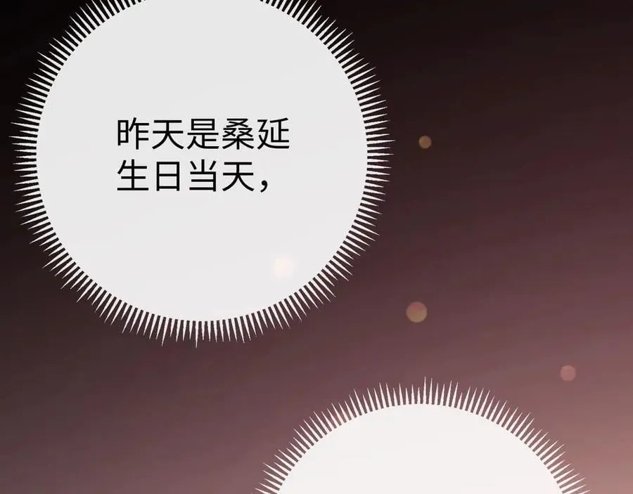 94话 礼物63